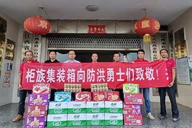 防洪搶險(xiǎn)，守護(hù)家園，奉獻(xiàn)愛(ài)心，柜族集裝箱在行動(dòng)